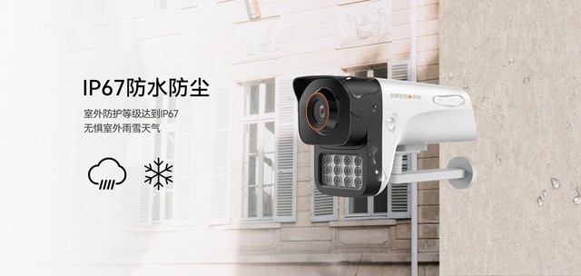 無光真全彩 創(chuàng)維安防發(fā)布湃視極黑光攝像機，定義夜視新標準