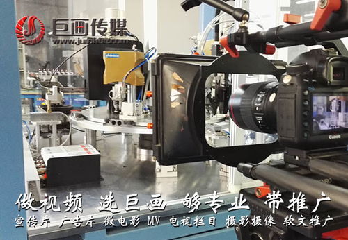 深圳華富片區(qū)攝影攝像服務優(yōu)選與宣傳片拍攝報價指南