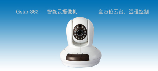 云端守護 小微企業(yè)與家庭的智能監(jiān)控新選擇