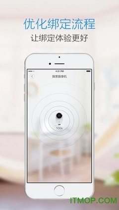 小蟻智能攝像機(jī)iPad版 v2.17.2 蘋果設(shè)備上的高清安防體驗(yàn)