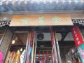 大美堂·光影雕琢的蘇式浪漫——一位新娘的走心實(shí)錄