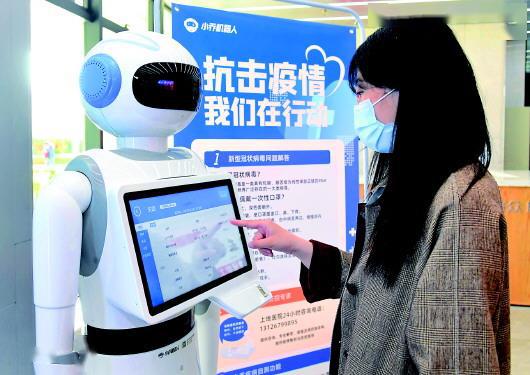 戰(zhàn)“疫”中，中國人工智能技術(shù)按下“快進(jìn)鍵”